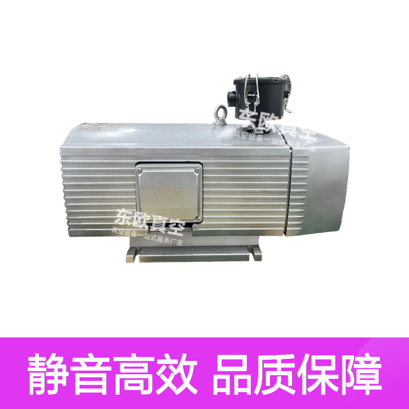 VT4.40 Becker Dry Vacuum Pump Quiet Small Industrial Oil-Free Rotary Vane Negative Pressure Suction Pump