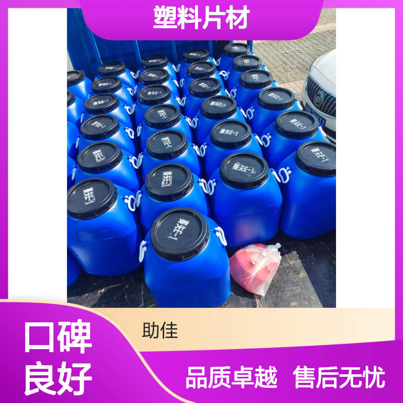 无油斑的PET塑料片材硅油好烘干手感好半年内不满意退换货