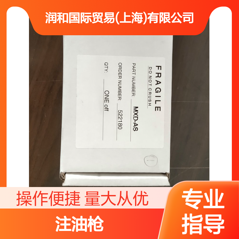 澳大利亚MACNAUGHT注油枪 黄油泵 高效打油专用器材