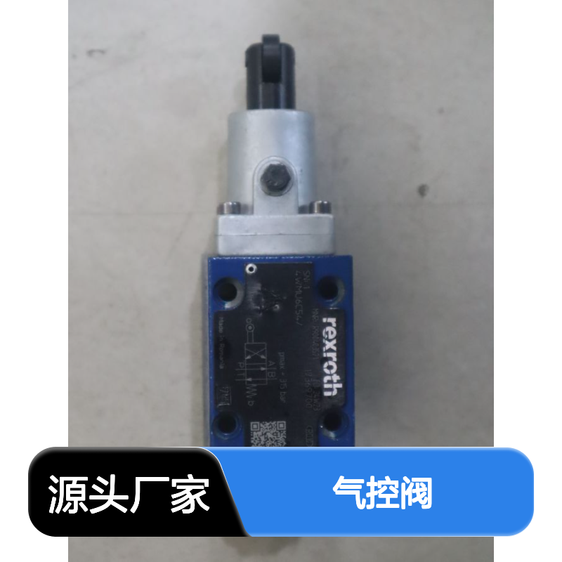 R900403521 4WMU6C54/ 4WMU6C5X/ 德国力士乐REXROTH气控阀
