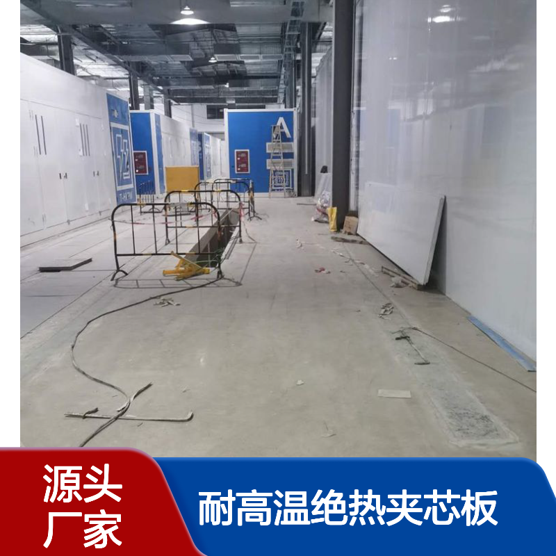 30mm镍基高温合金陶瓷纤维基材复合板 1200°耐高温绝热夹芯板