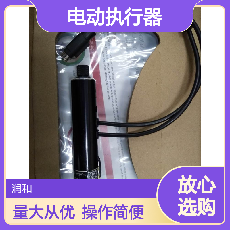 高工精密 美国ZABER电动执行器 直线导轨 线性驱动 精密定位