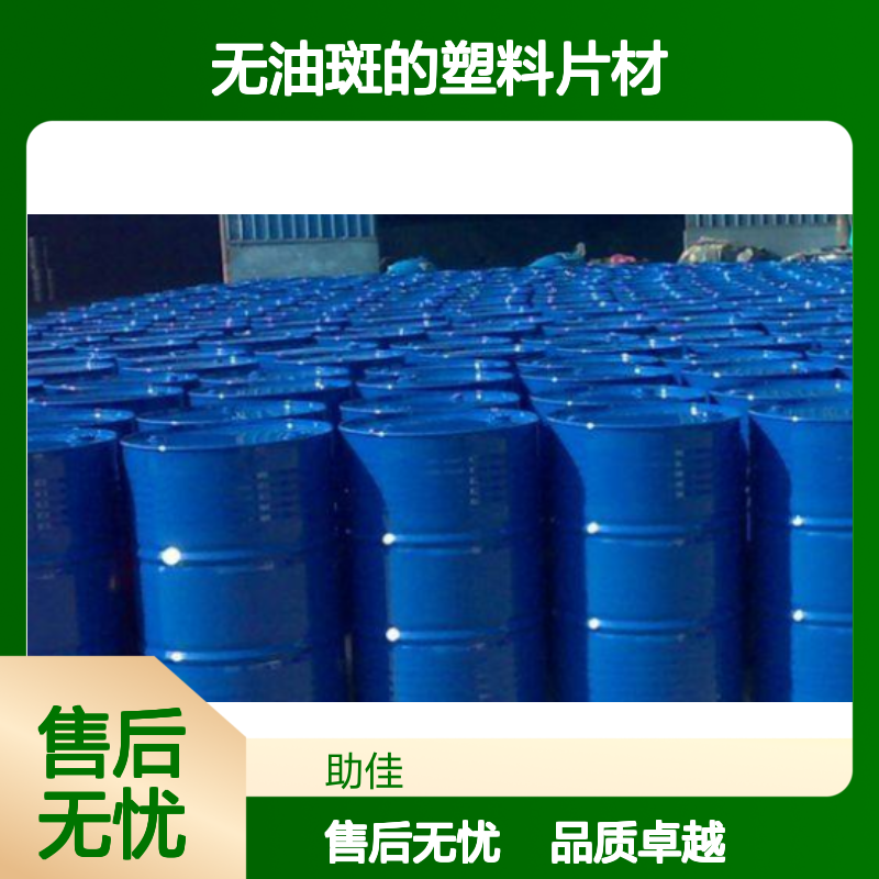 韧性好无油斑的塑料片材硅油好用性价比高半年内不满意退换货