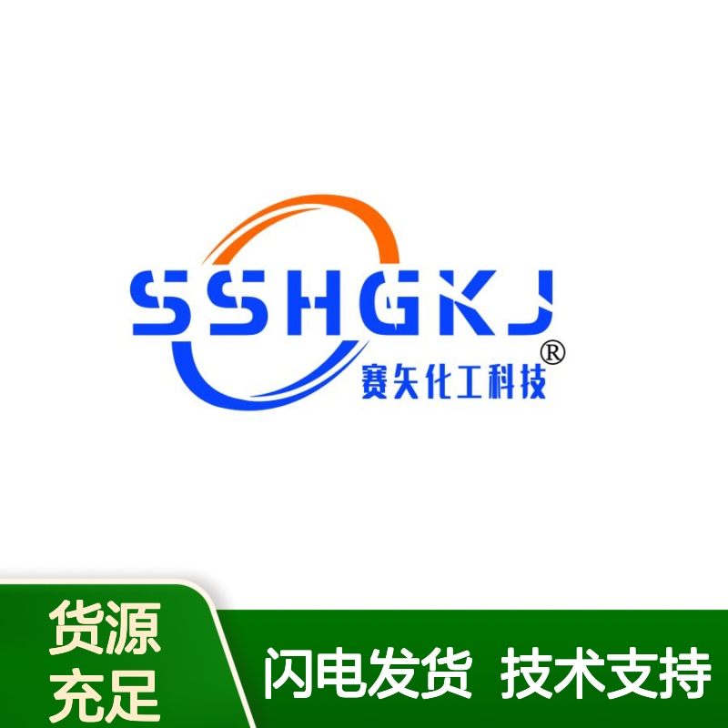 赛矢脱模片材硅油 机械手专用 极限滑爽高弹性 自然掉落无忧