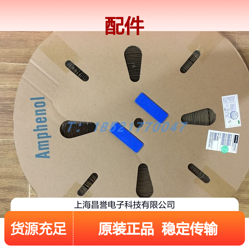 Amphenol连接器配件HVC4PG63FS106 圆形设计 原装现货 快速安装