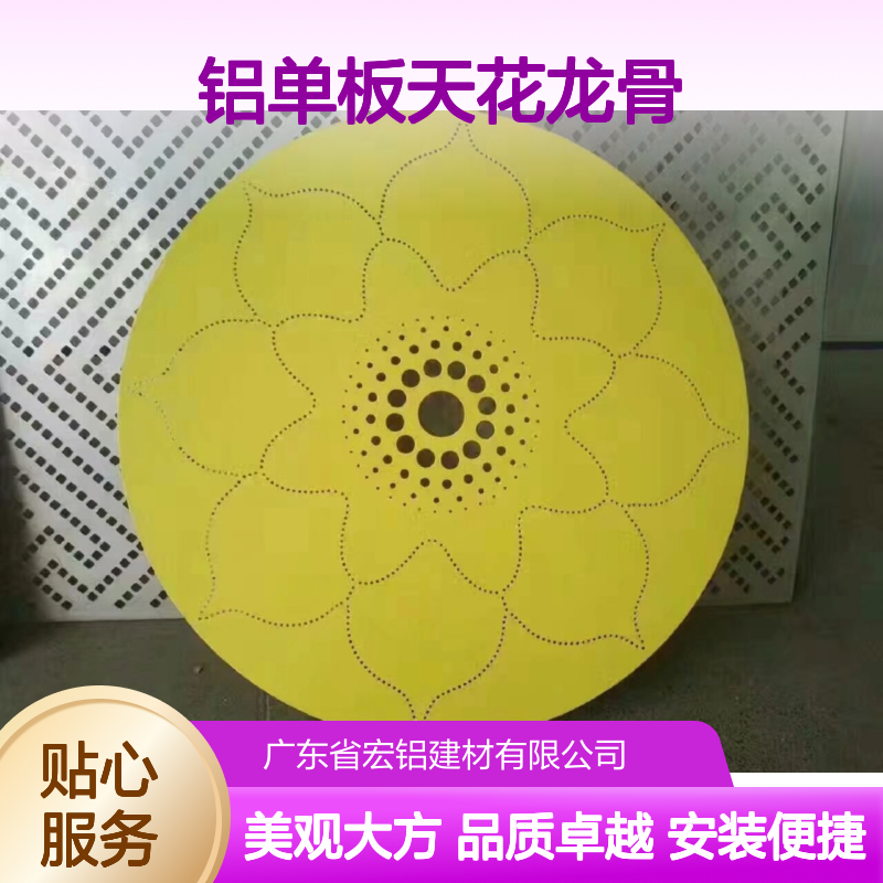 宏铝单板木纹色U型吊顶铝单板天花龙骨干挂式