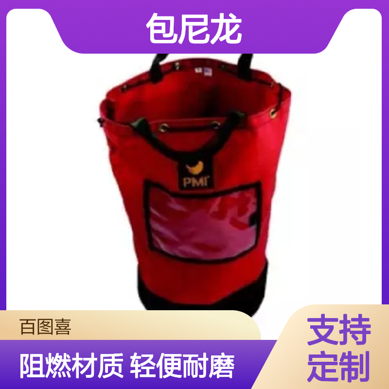 大号 中号 小号 包尼龙制成利于频繁使用。重量：1350g，容量：65L.