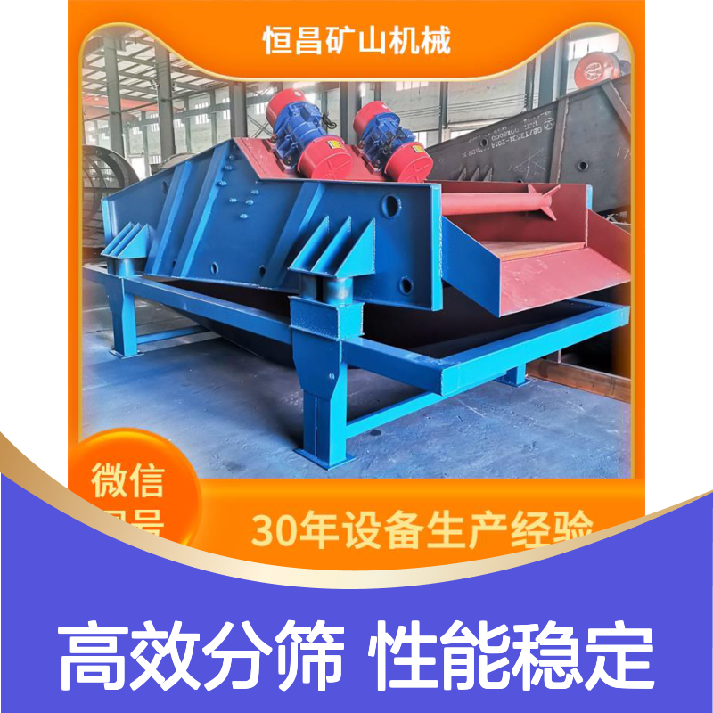 滚筒筛分机 铬矿 高效分筛 矿用振侧动式分几种类型金矿选矿设备