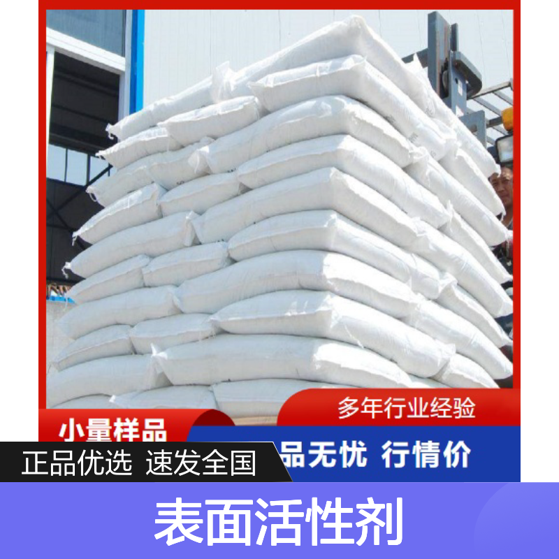 白色结晶粉末 19090-60-9 己二酸铵 98% 催化还原剂 表面活性剂