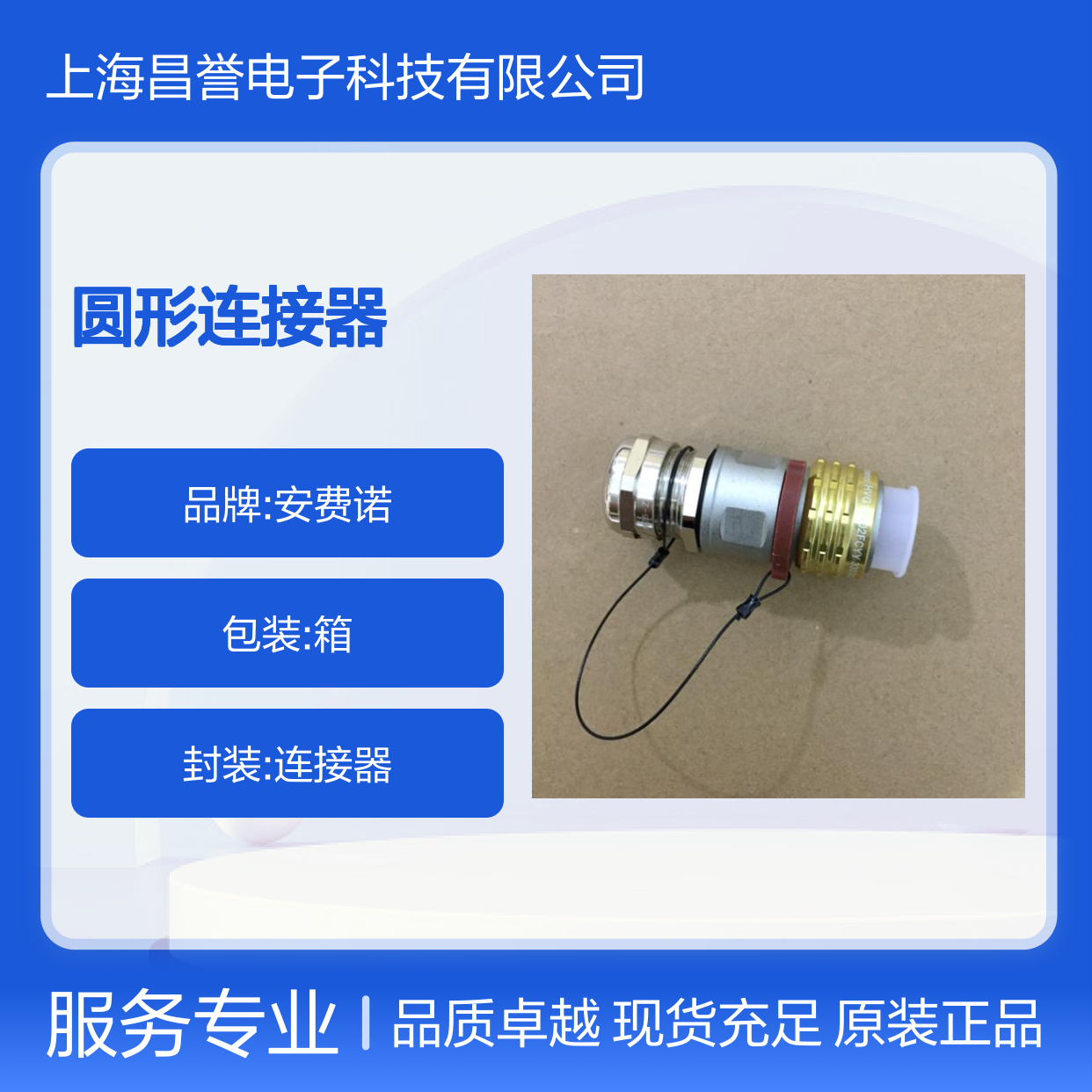 Amphenol安费诺圆形连接器RT061412PNHEC03R原装正品现货