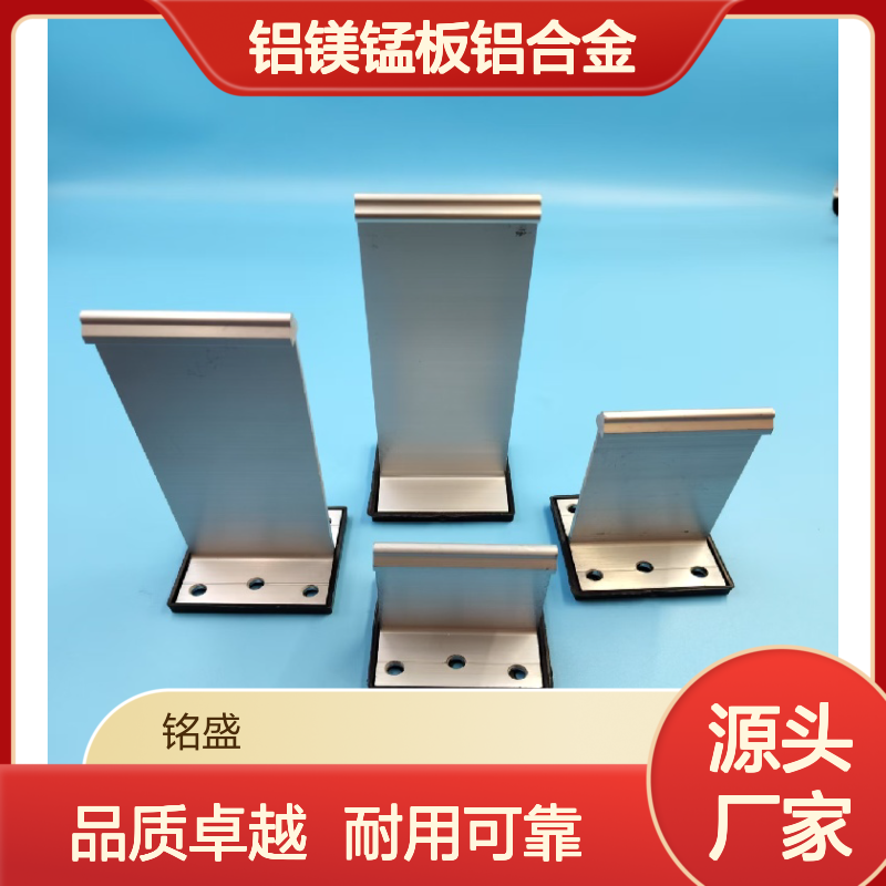 H75铝镁锰板铝合金支座 屋面固定架T型码400/430直立锁边