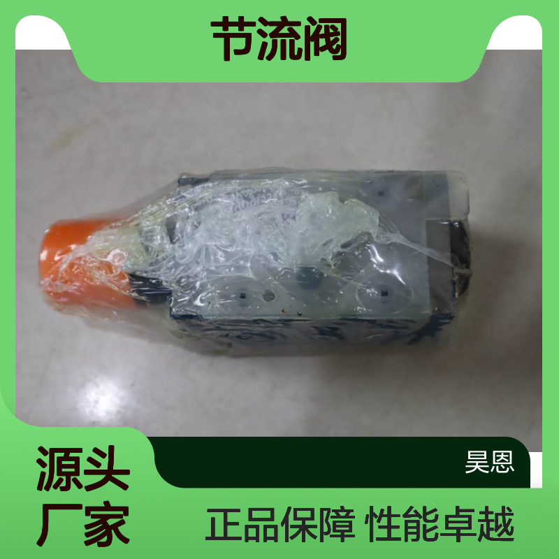 德国力士乐REXROTH节流阀Z2FS6B2-42/2QV 品牌保证