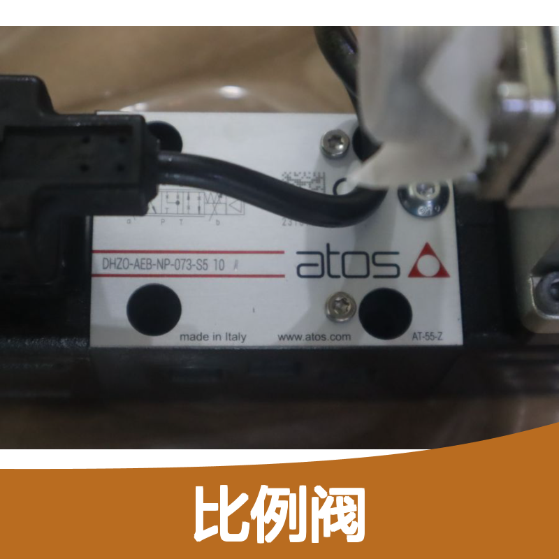 意大利阿托斯ATOS DHZO系列比例阀 精准控制 性能稳定