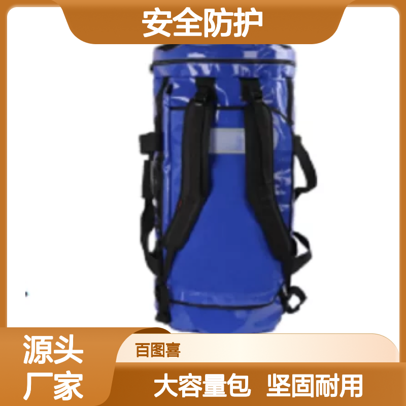 百图喜安全防护提供 BARHAR 驮包 120L BH1310 蓝色 78×40×38cm