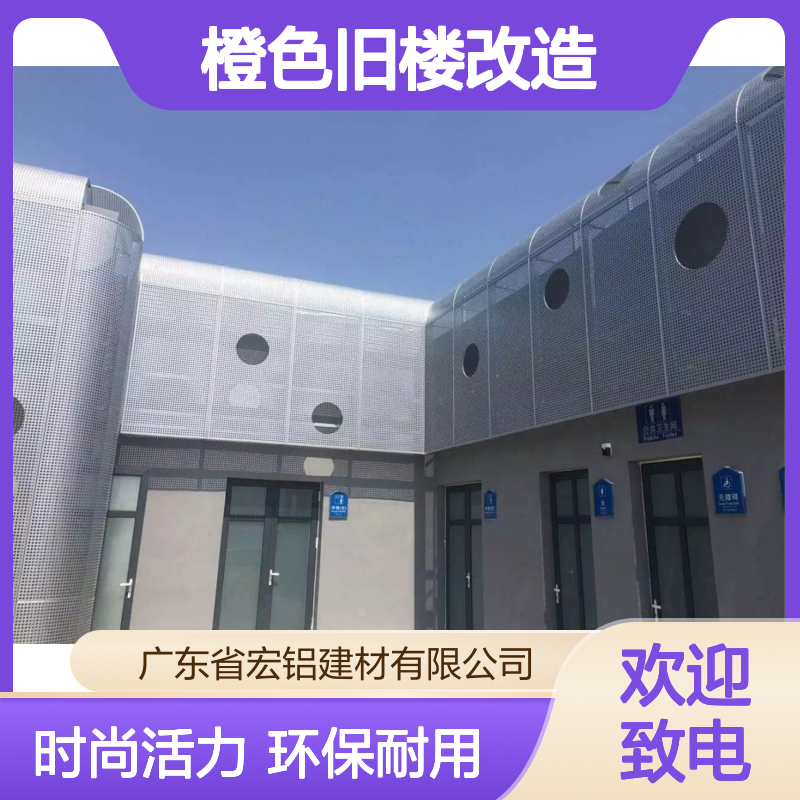 橙色旧楼改造：焕发城市新颜的创意重生 颜色 刨花