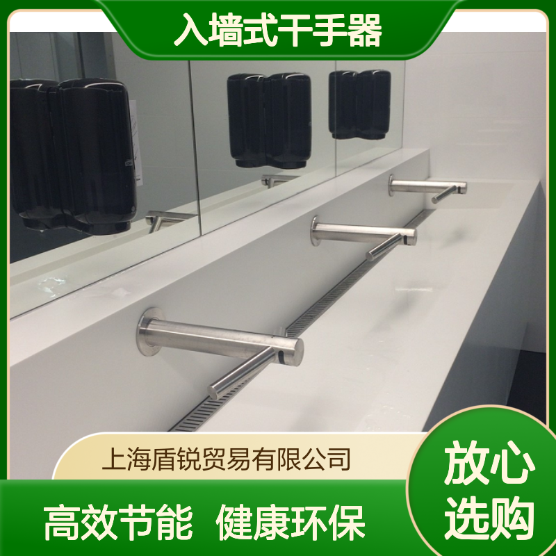 英国DYSON不锈钢水龙头WD06入墙式干手器HOU2壁挂式烘手机
