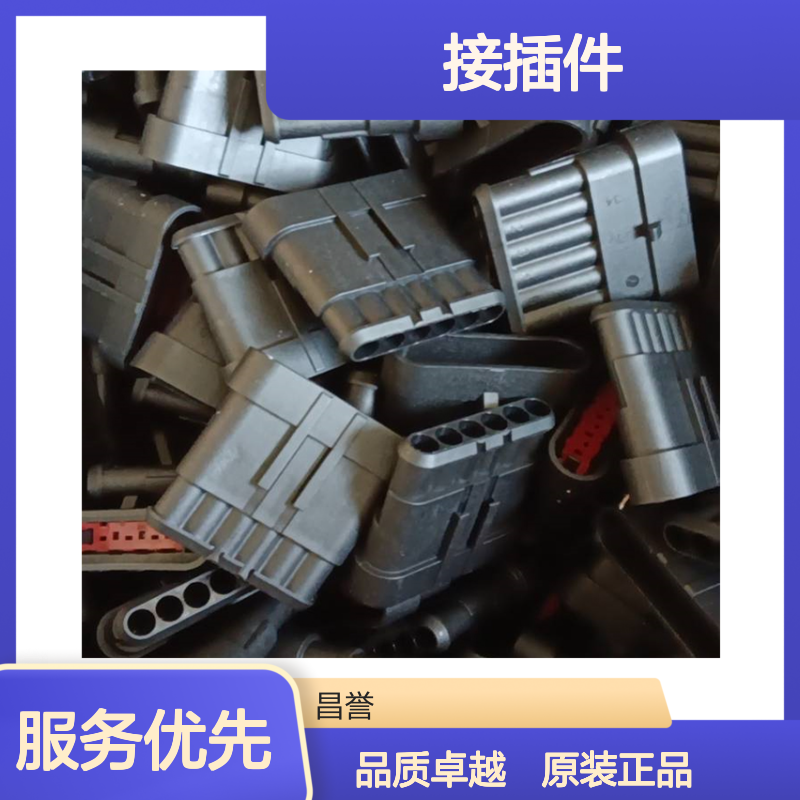TE外壳端子接插件HD16-6-12S-B010连接器原装正品