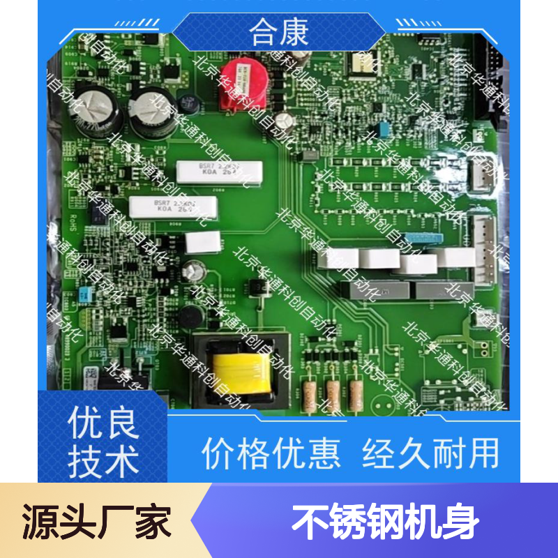 合康516.SY0001.02(CAN)不锈钢变频器 工业车间适用 低噪稳定