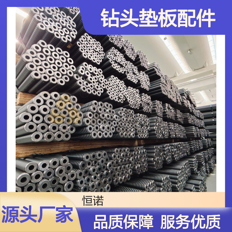 R25/38mm自进式锚杆 钻头垫板 支护工程专用 高效便捷