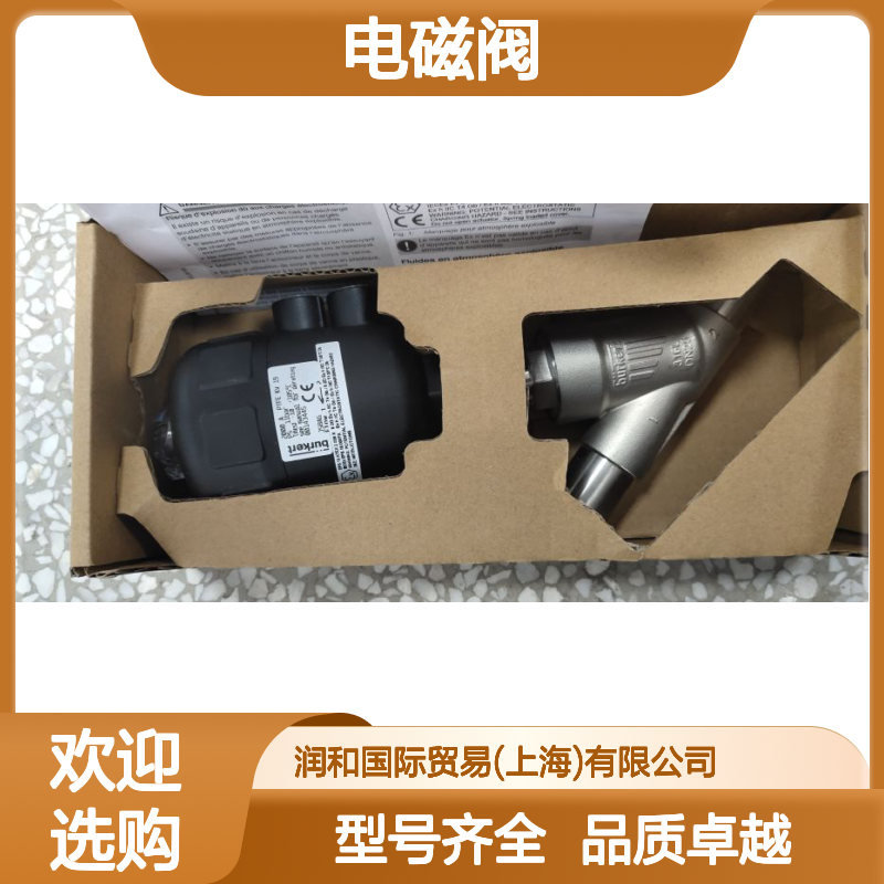 德国BURKERT电磁阀 控制阀 全系列型号 工业自动化优选配件