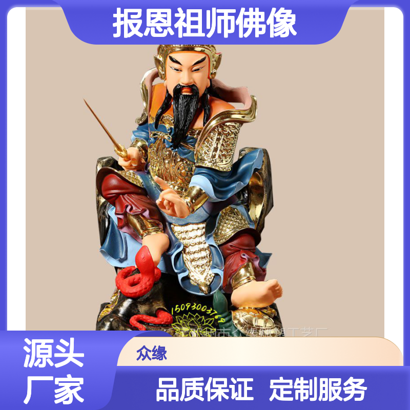 众缘雕塑 报恩祖师佛像订做