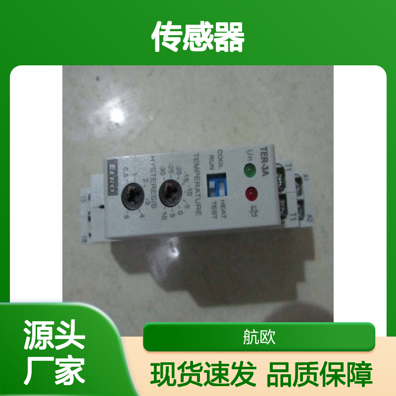 航欧机电代理ELKO传感器常用型号备有现货315GLE