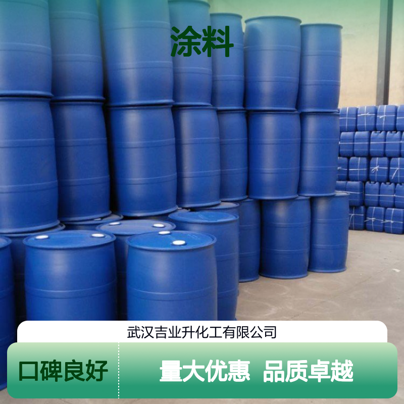 24937-78-8 白色或微黄色 EVA乳液 用作涂料 含量50% 粘度8000