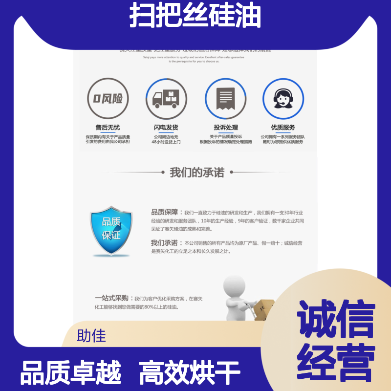 丝滑不粘蓬松的品质扫把丝硅油好烘干手感好选赛矢牌