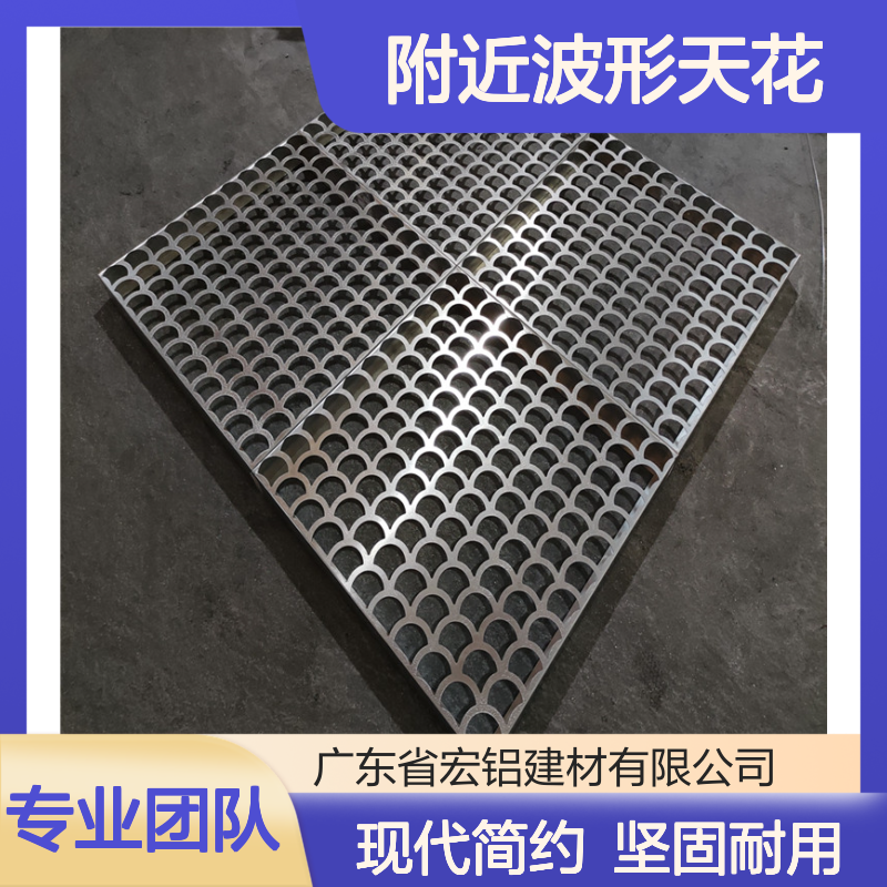 附近波形天花声学测试的革新技术应用 生产工艺 刨切