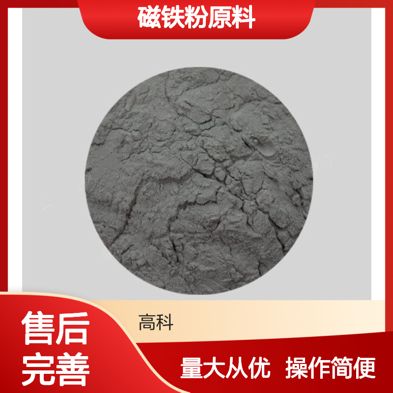 600目99%还原铁粉 一次还原工艺 二次还原提供 磁铁粉原料