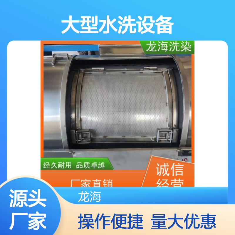 大型水洗设备 支持远程监控 滚筒型不锈钢制作 结构合理