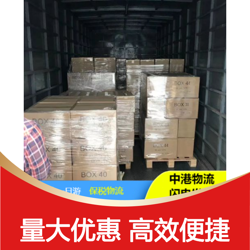 诚安中港平板车物流 专人跟单 快速通关 售后无忧