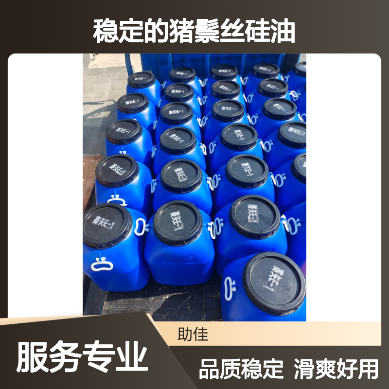 品质好且稳定的猪鬃丝硅油滑爽好用性价比高半年内不满意退换货