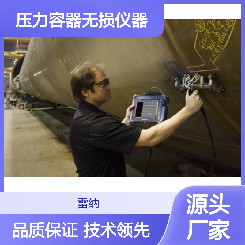 超声波探伤仪 无损检测高效设备