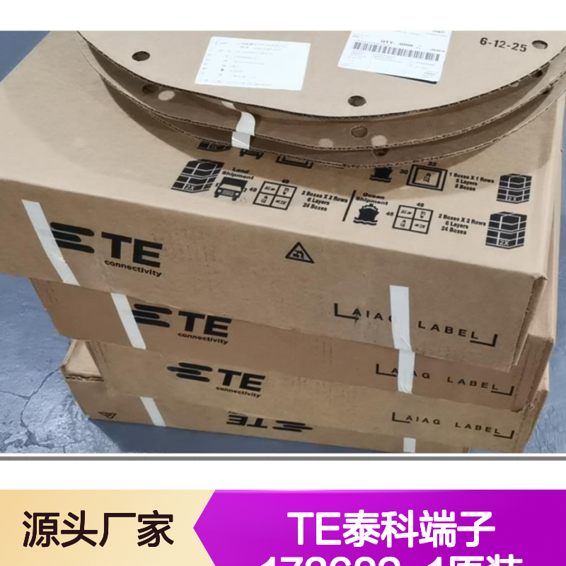 TE泰科173682-1端子 原装正品 电子元器件连接必备