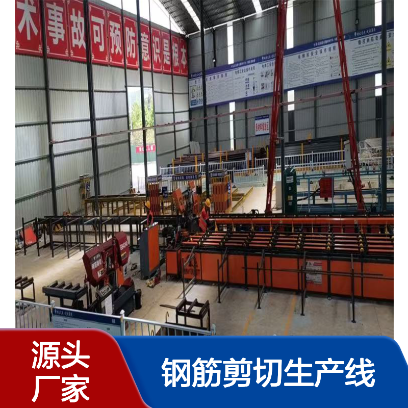 数控钢筋剪切生产线 设备保养 全新棒材智能剪切线 中顺机械