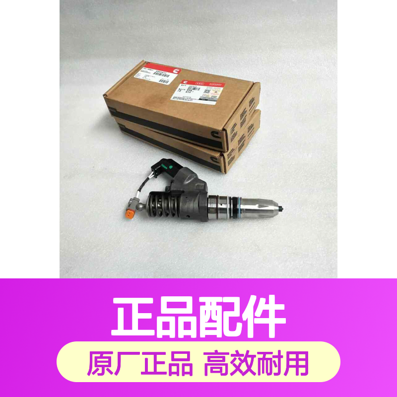 康明斯中心库 Cummins原厂正品配件 4903472喷油器