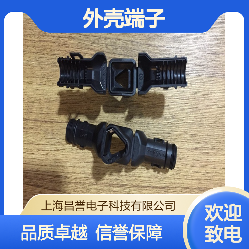 TE外壳端子接插件1379674-2 原装正品 连接稳固耐用
