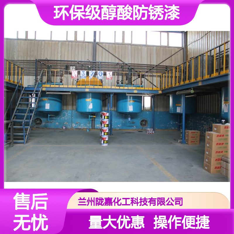 环保级醇酸防锈漆 防锈防腐 耐水耐碱 喷涂便捷 12小时速干