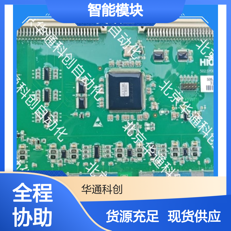 艾默生IDNIN80001B智能模块 高端工业级 自动化控制耐腐蚀合金