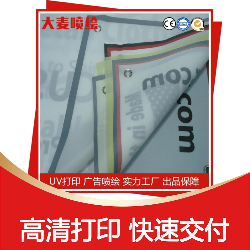 510刀刮内光布UV喷绘 室内外发光灯箱专用 高精度耐候性强