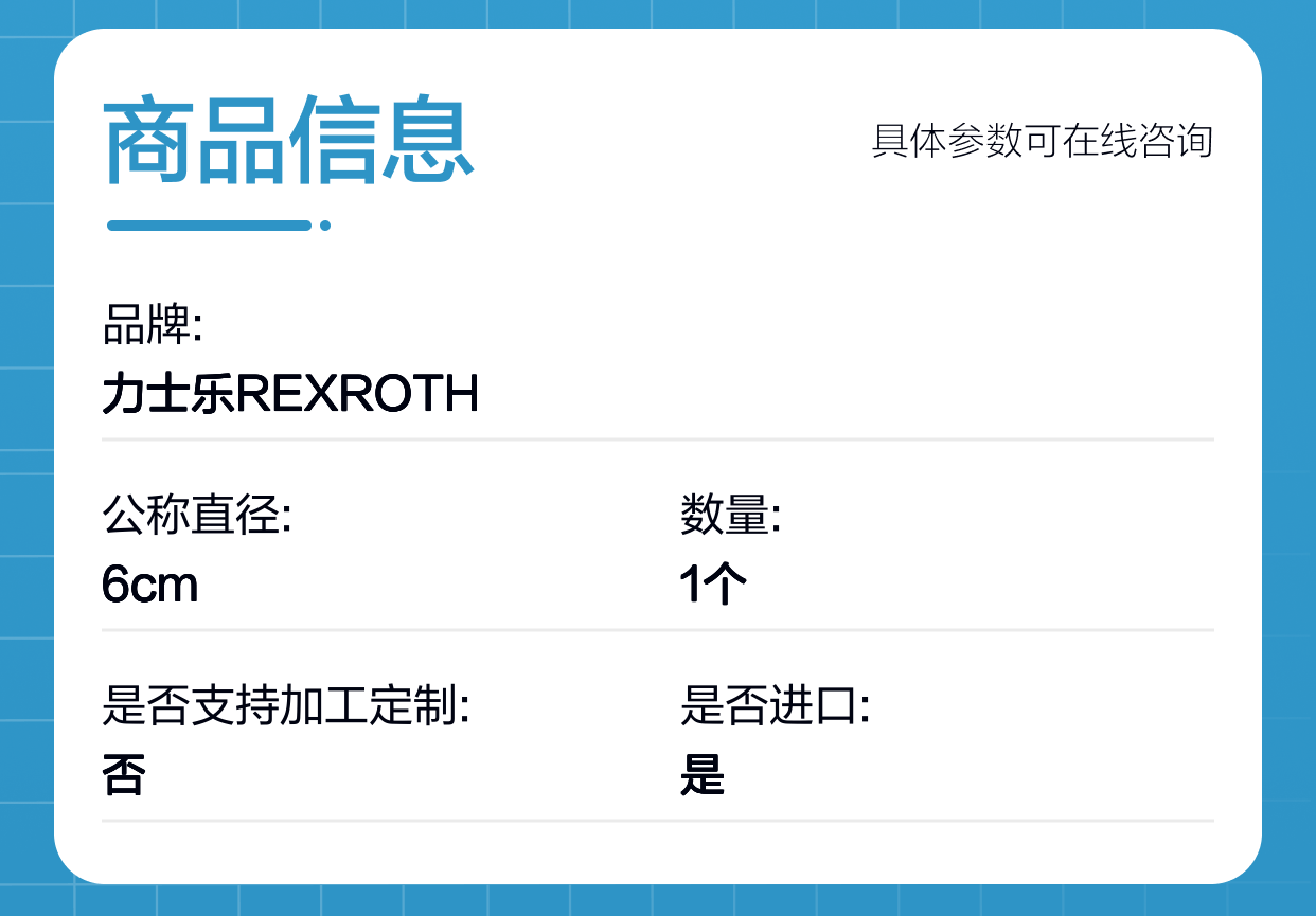 DBET-60/350G24K4V R901000848 DBET-6X/350G24K4V力士乐REXROTH阀