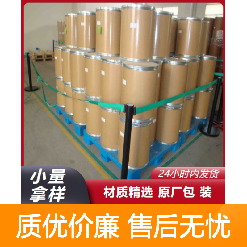 现货充足 90% 壳聚糖季铵盐 70694-72-3 类白色粉末 调理剂