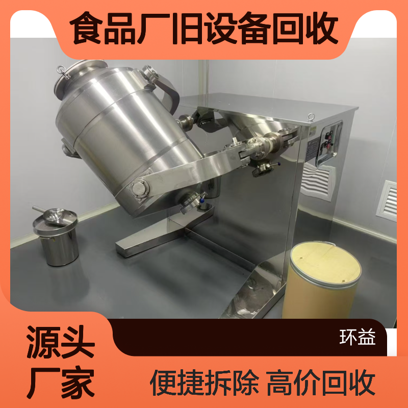 停用食品厂旧设备回收 乳品饮料生产设备收购 打包拆除不锈钢储蓄罐