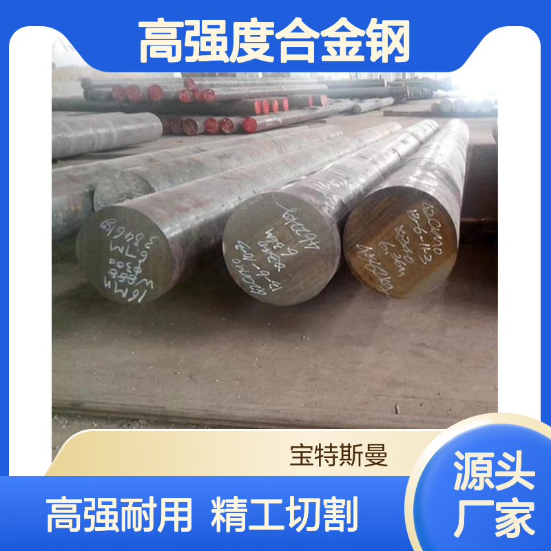 供应4140高强度合金钢 热轧圆钢结构钢 锻件切割