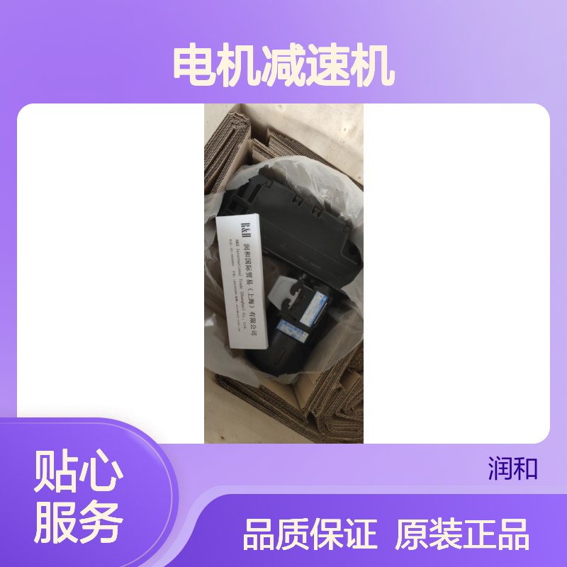 德国ABM电机减速机，型号ZFB150/GH20000/4D132MC-4