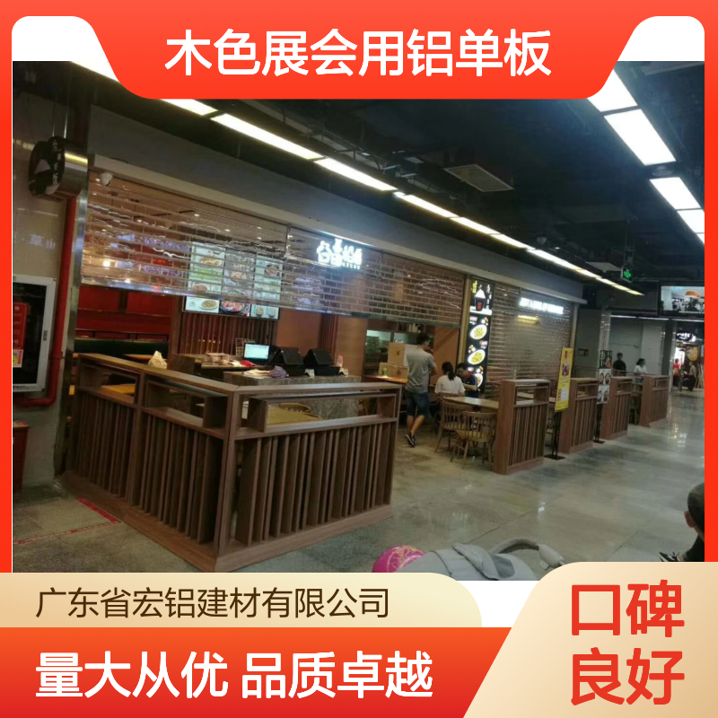 木色展会用铝单板 幕墙铝吊顶设计 精美cad节点图展示