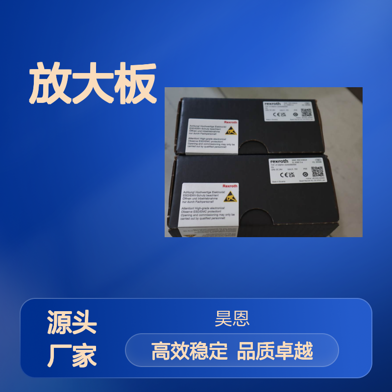力士乐REXROTH放大板R901439034 VT-MSPA1-2X/A5/000/000