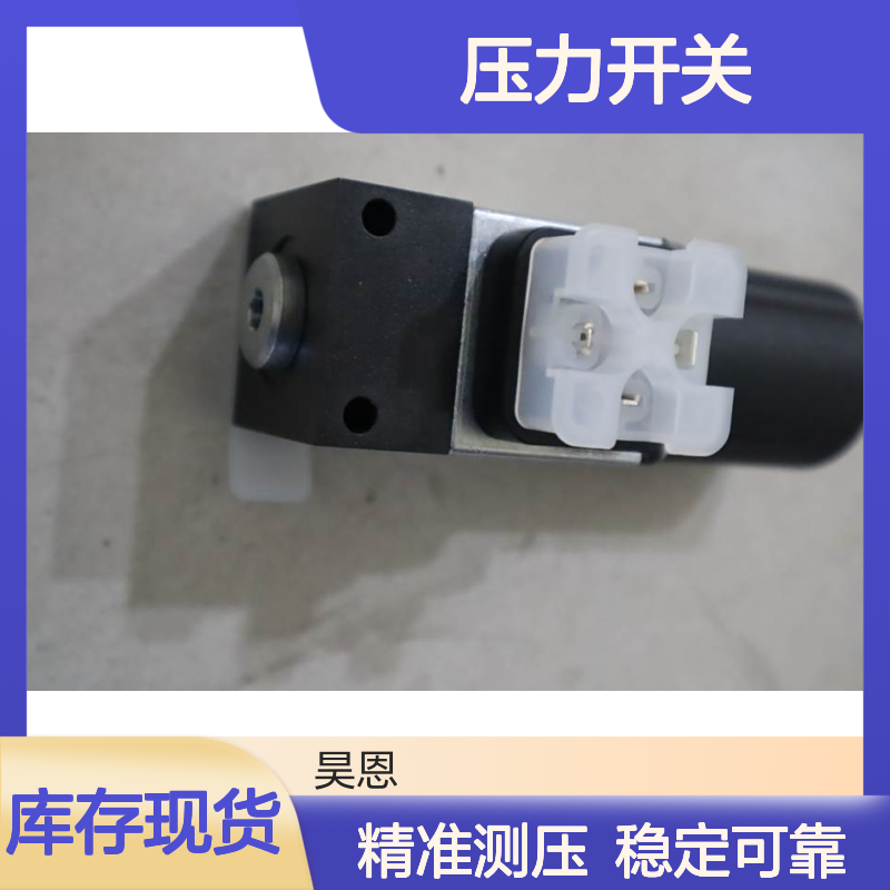 HED8OP20/200K14AS R901108003 力士乐REXROTH压力继电器压力开关