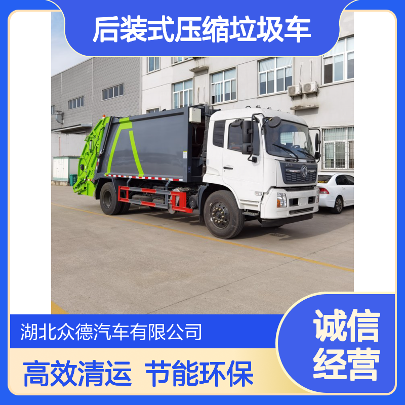 东风12方后装式压缩垃圾车 单桥柴油动力 灰色车身高效清运